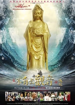 魔镜号系列浴衣